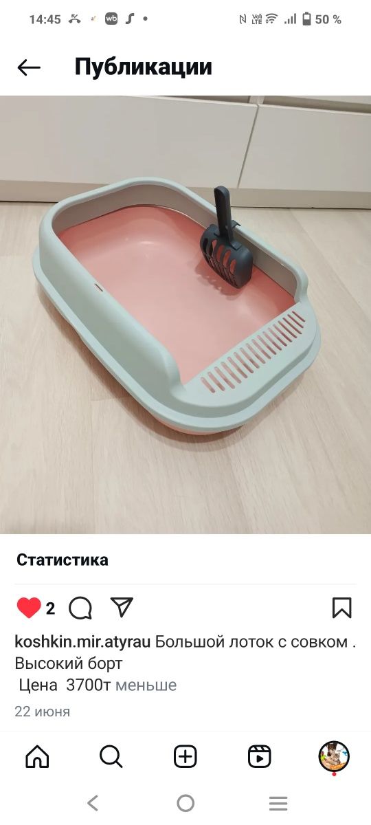Когтеточки новые и др товары
