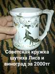 Посуда в большом количестве . Смотрите все фото