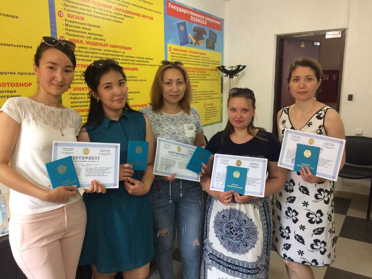 Курсы отдела кадров!  Дневное , Вечернее дистанционное обучение!