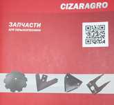 Запчасти для сельхоз техники