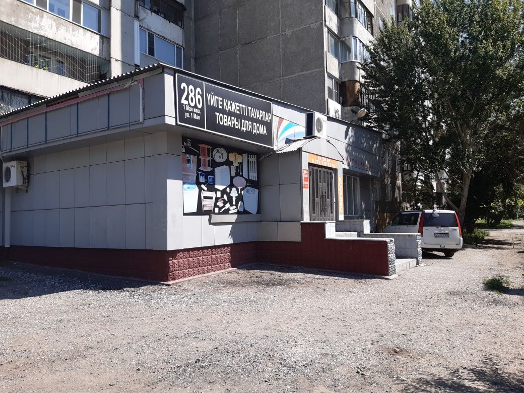 Коммерческая недвижимость. Магазин