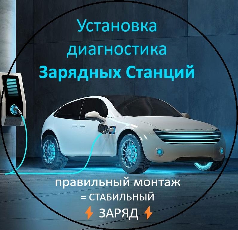 Электрик.Услуги электрика. Услуги кипа в Астане. Срочный вызов.