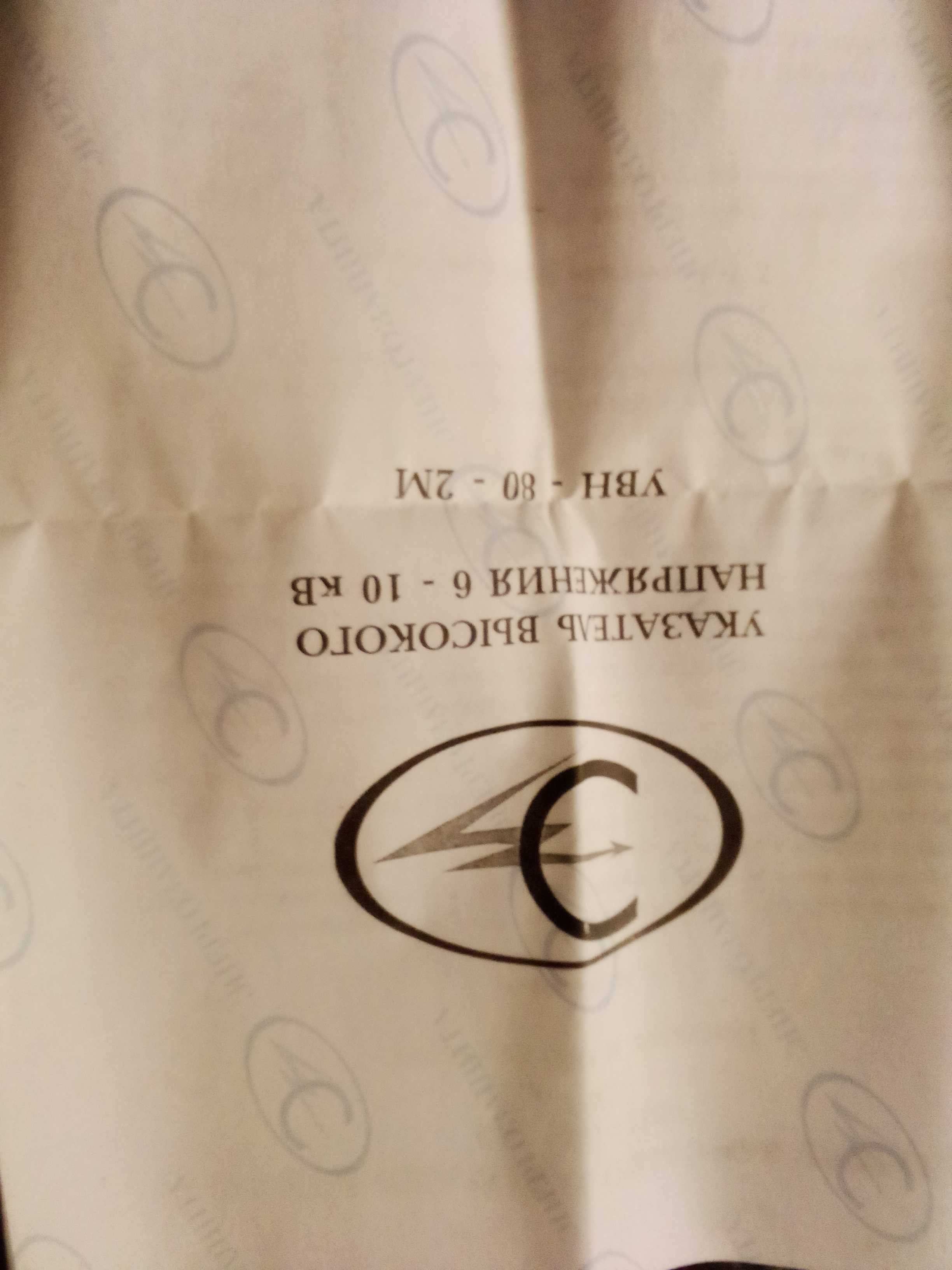 Продам! аавтомат_выключатель,