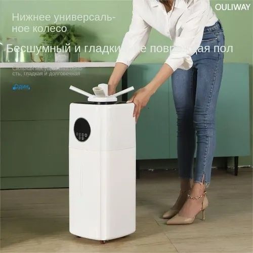 Увлажнитель воздуха JSQ-001-2_3 Умная модель стерилизация, белый