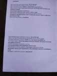 Пол дома продам нужен ремонт