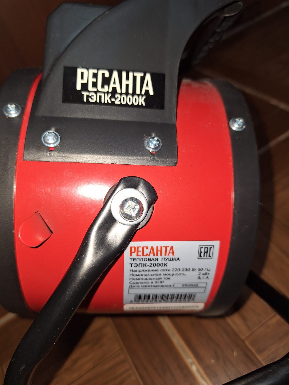 Продам тепловые пушки