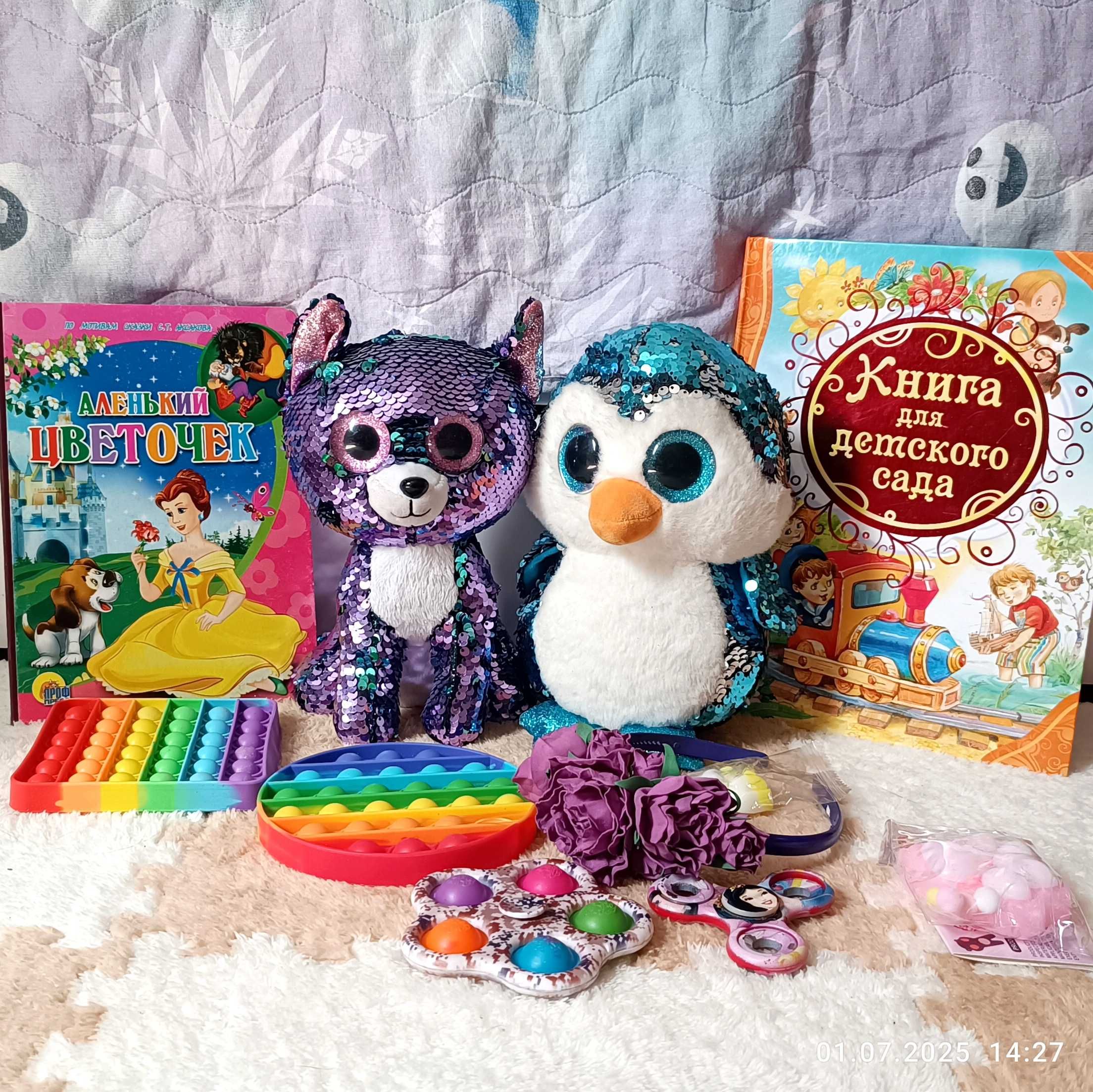 Игрушки все за 5000