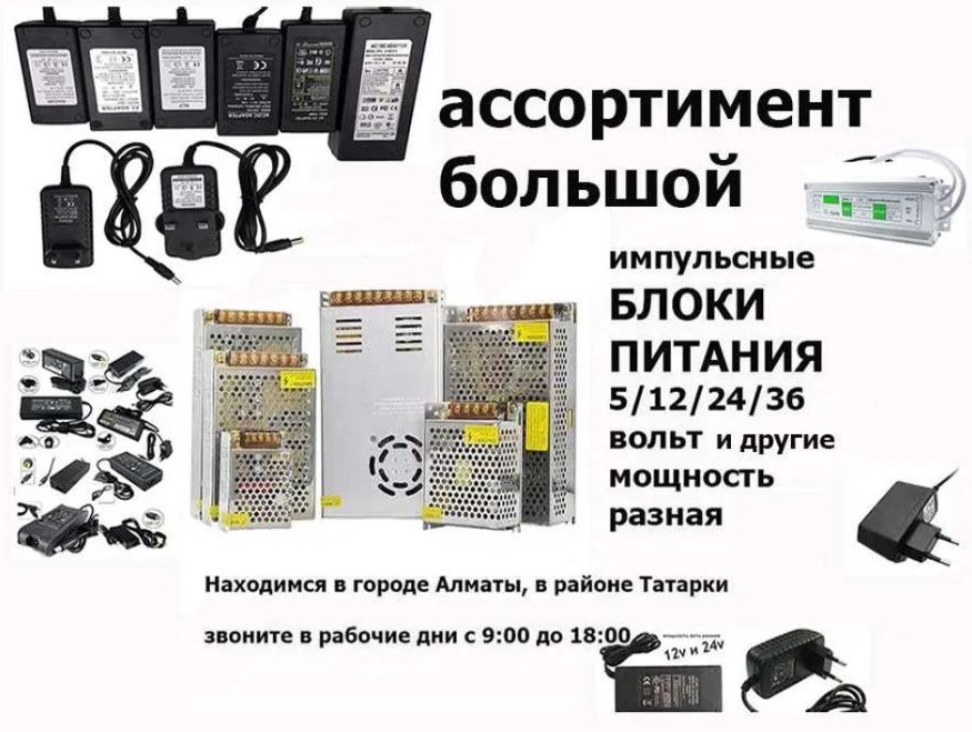 - супер по качеству - Блок питания 12v 10A (12 вольт стабильно)