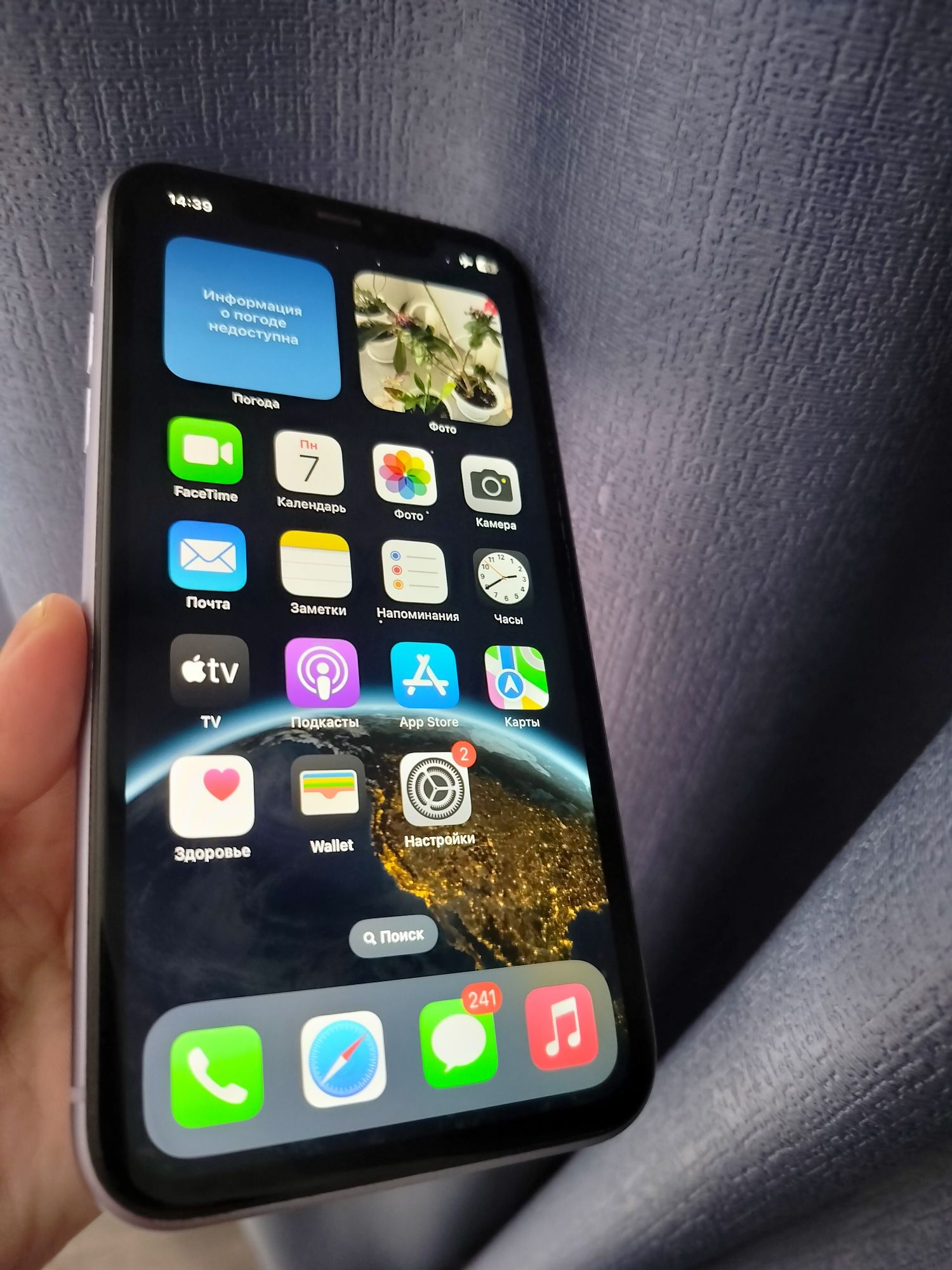 iPhone 11  айфон 11