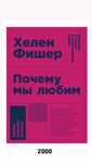 Книги практически все новые