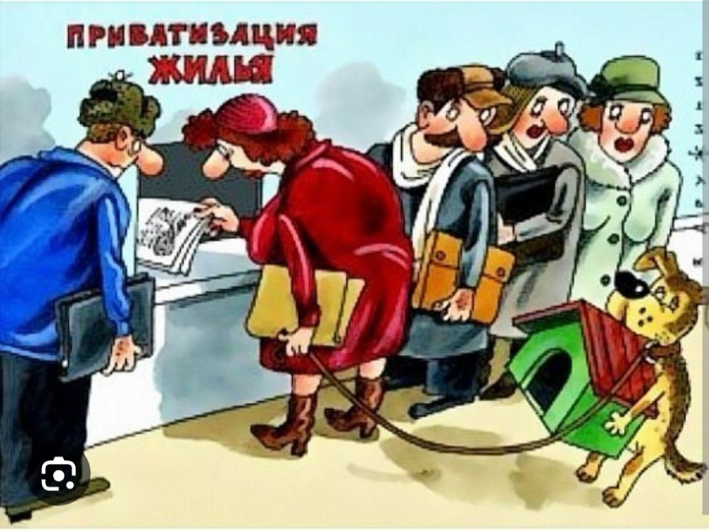 Приватизация жилья, все услуги по недвижимости и Egov