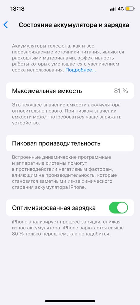 iPhone 11 Pro 512 гб