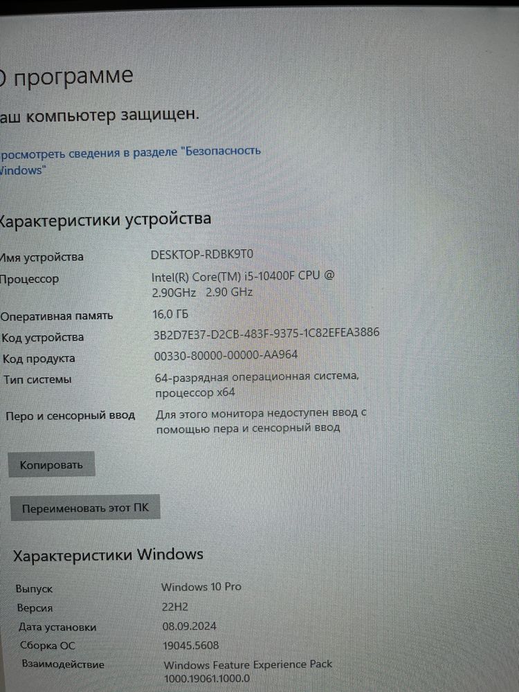 Продам компьютер