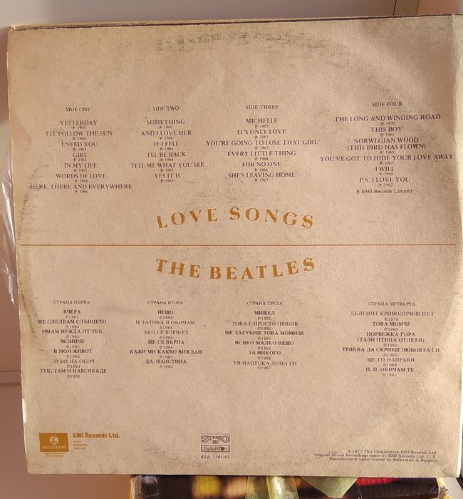 РЕДКИЕ Две фирменных пластинки The Beatles.