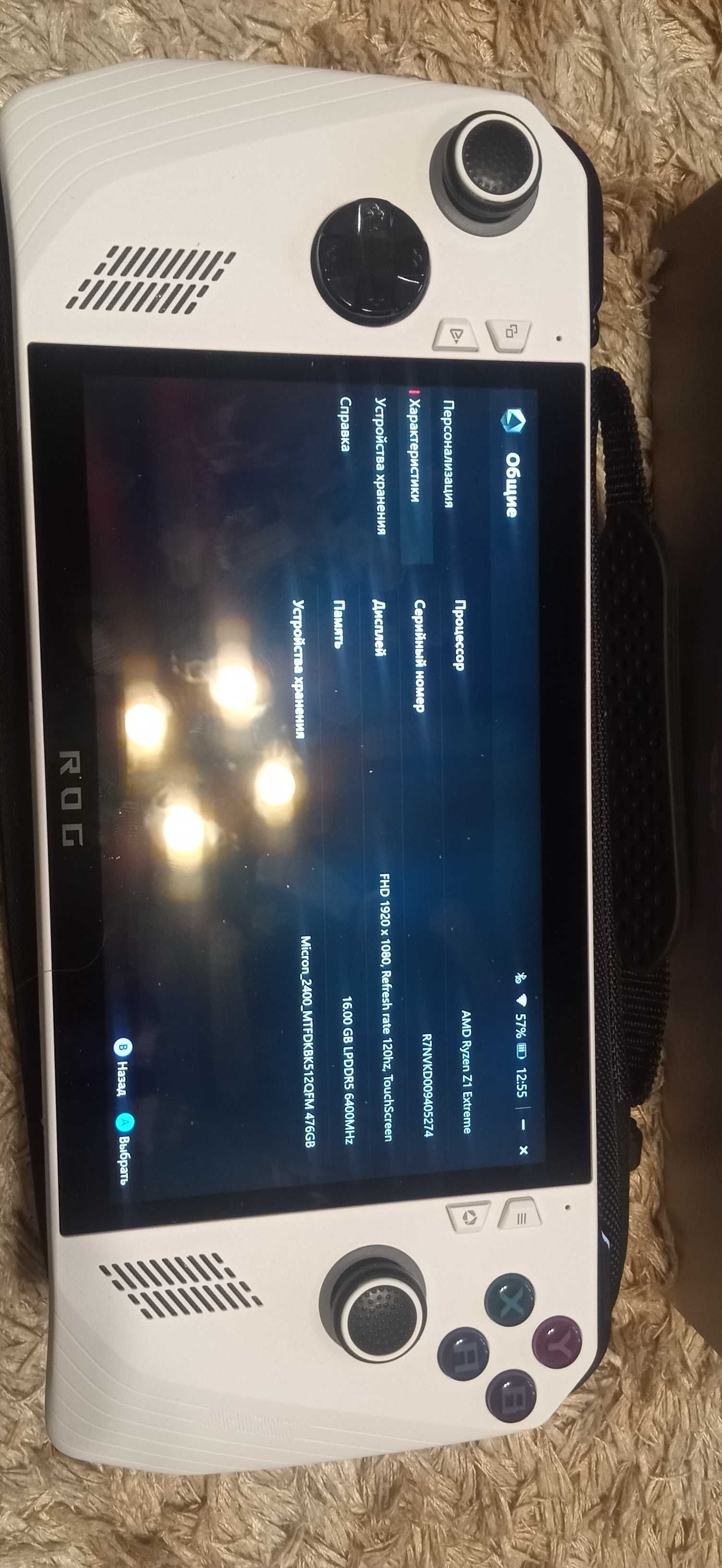 Asus rog ally Z1 Extreme