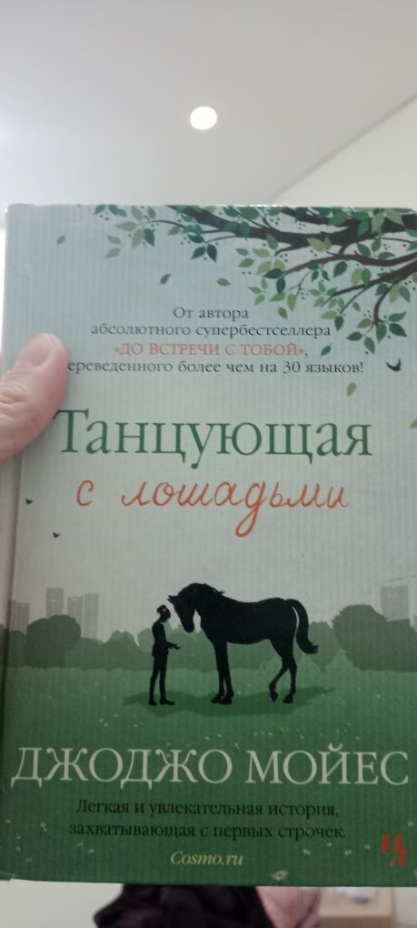 Книги художественные детективы