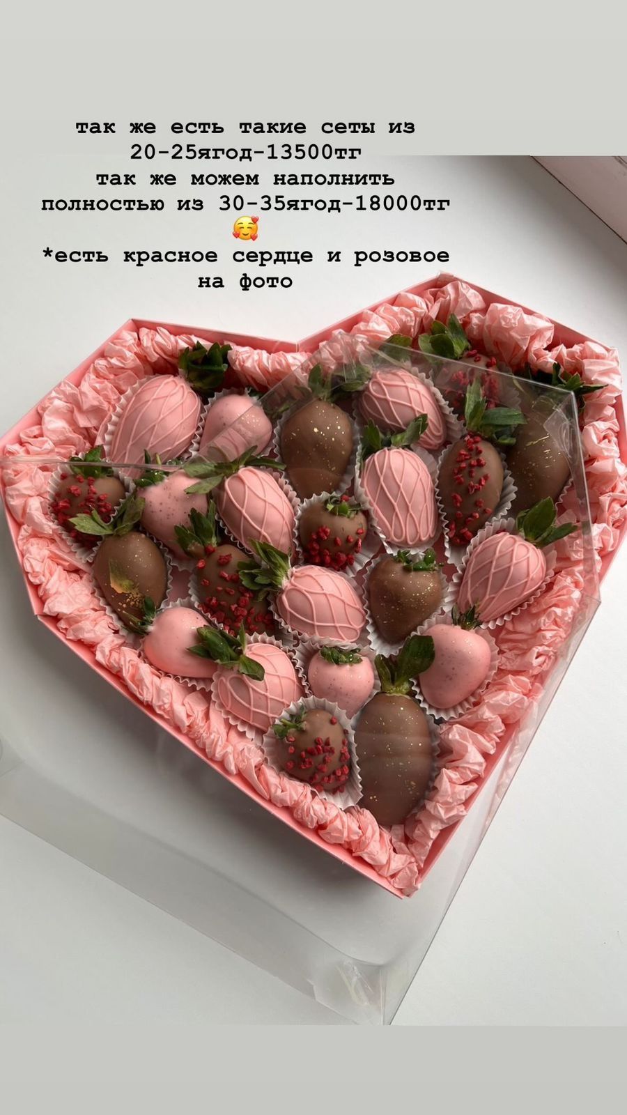 Отличный подарок для женщин