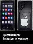 Продам Samsung A13
