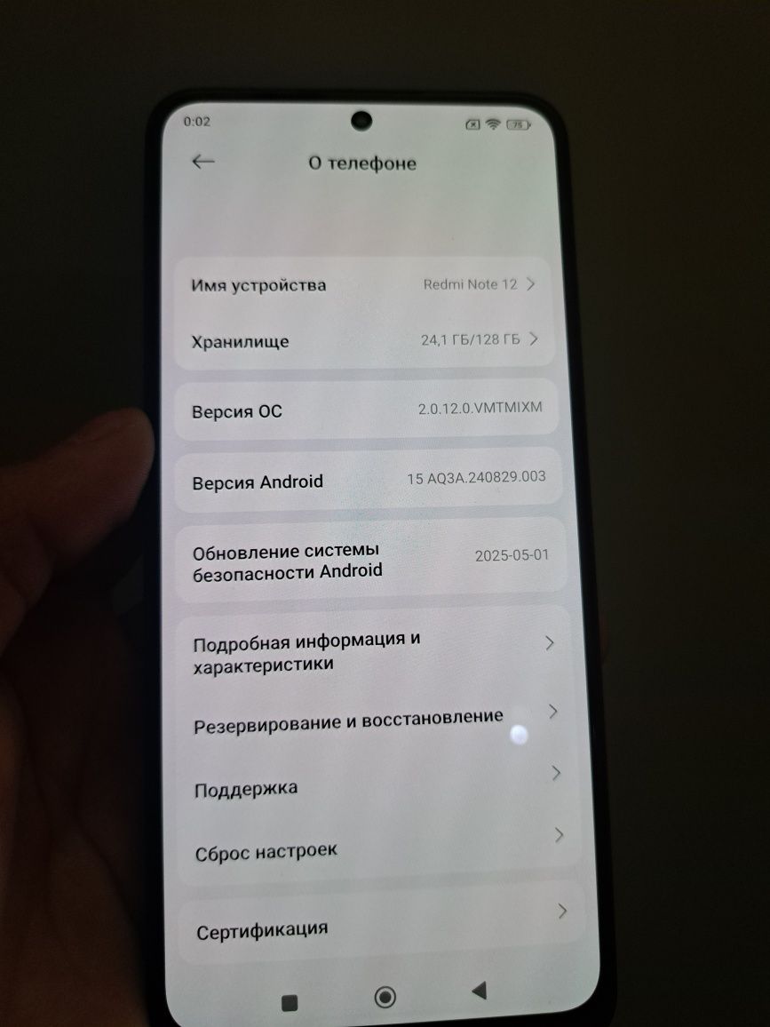 Продам смартфон Redmi Note 12