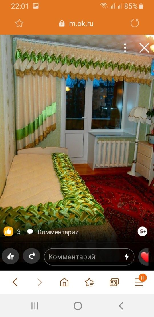 Продам комплект  в отличном состоянии