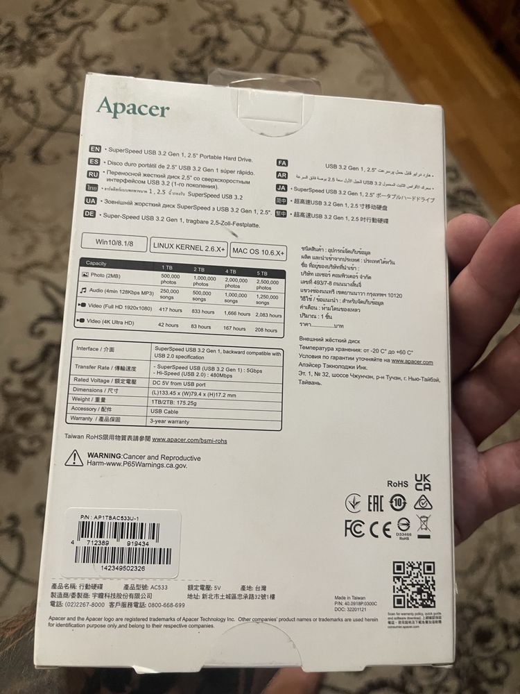 Внешний жесткий диск 1 TB 2.5", Apacer AC533, Blue