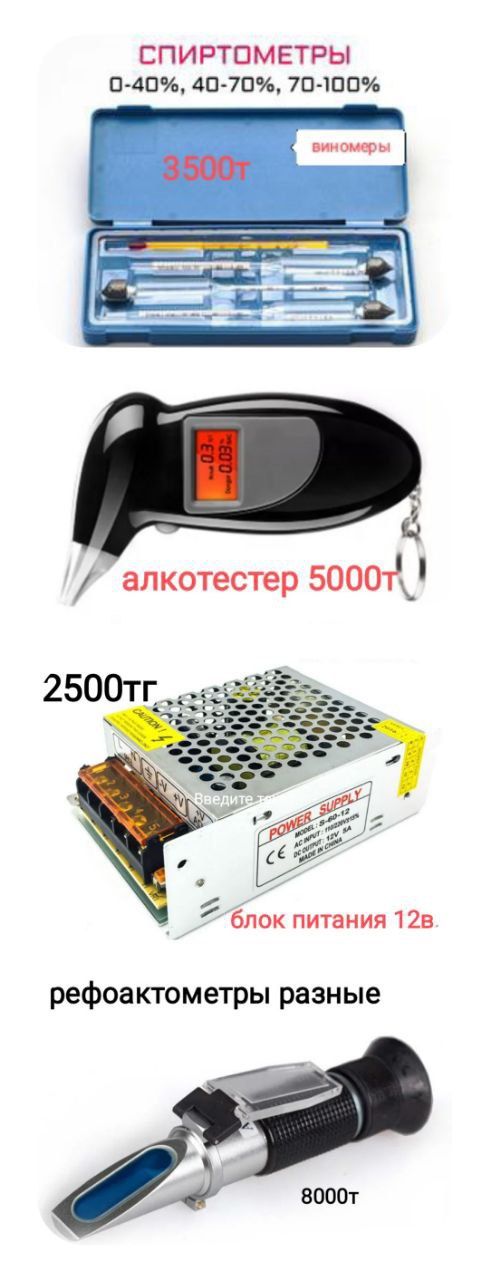 Туманообразователь  Термокабель, тёплый пол и многое другое