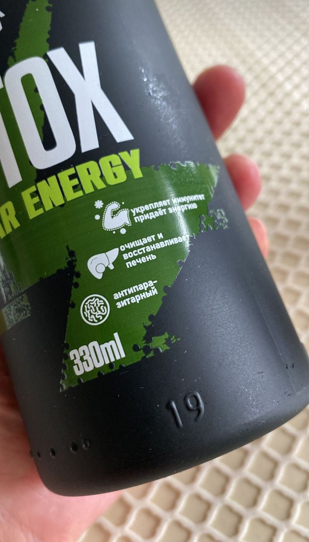 Detox Hepar Energy Детокс EndoMarine Энергия Премиум очищение здоровье