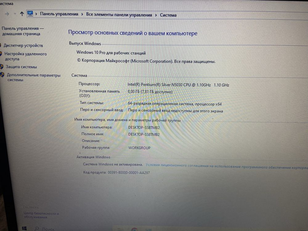 ШУСТРЫЙ НОУТБУК+jbl наушникACER ASPIRE 3 8gb озу
