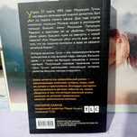Книга Gucci,покупал за 5000тг,продаю за 3000тг,прочитал интересная