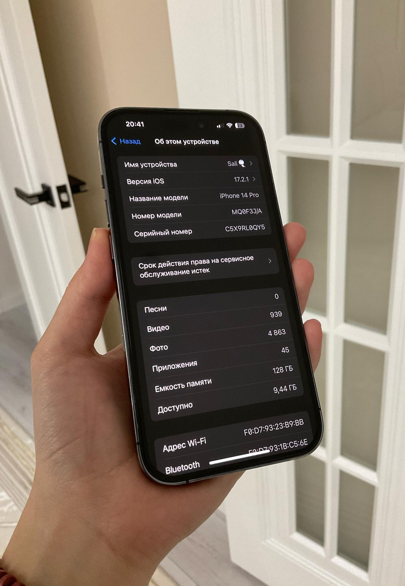 Iphone 14 pro 128gb кульсары