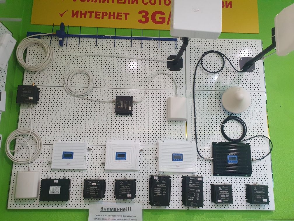 Усилитель сигнала любой сотовой связи GSM, 2G, 3G, 4G, 4G+