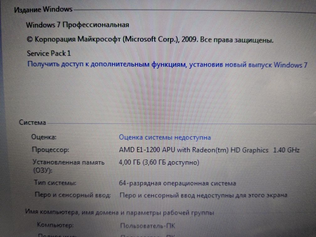 Ноутбук HP Compaq CQ58 15.6"