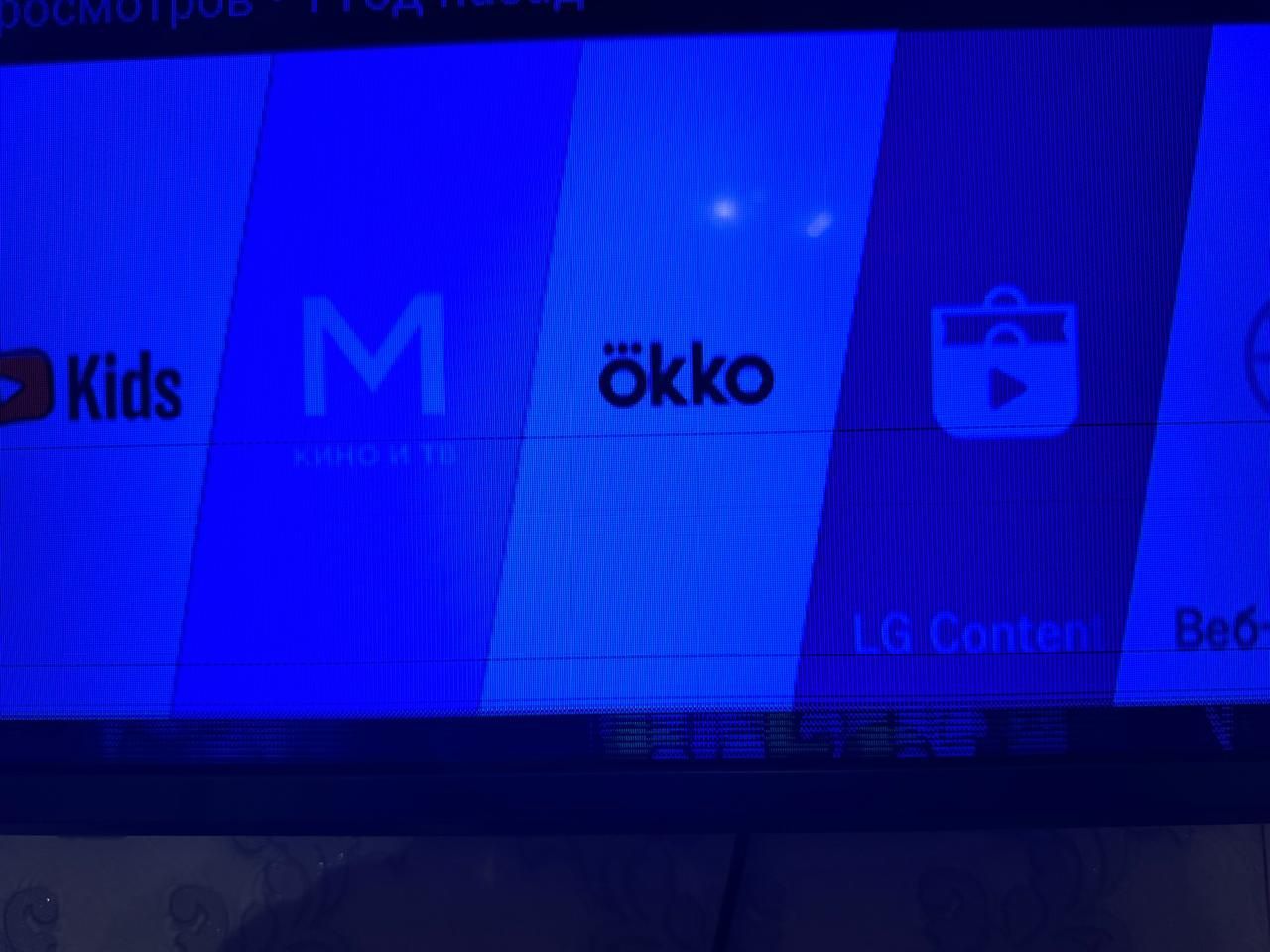 Телевизор LG диагональ 50/122  в хорошем состоянии