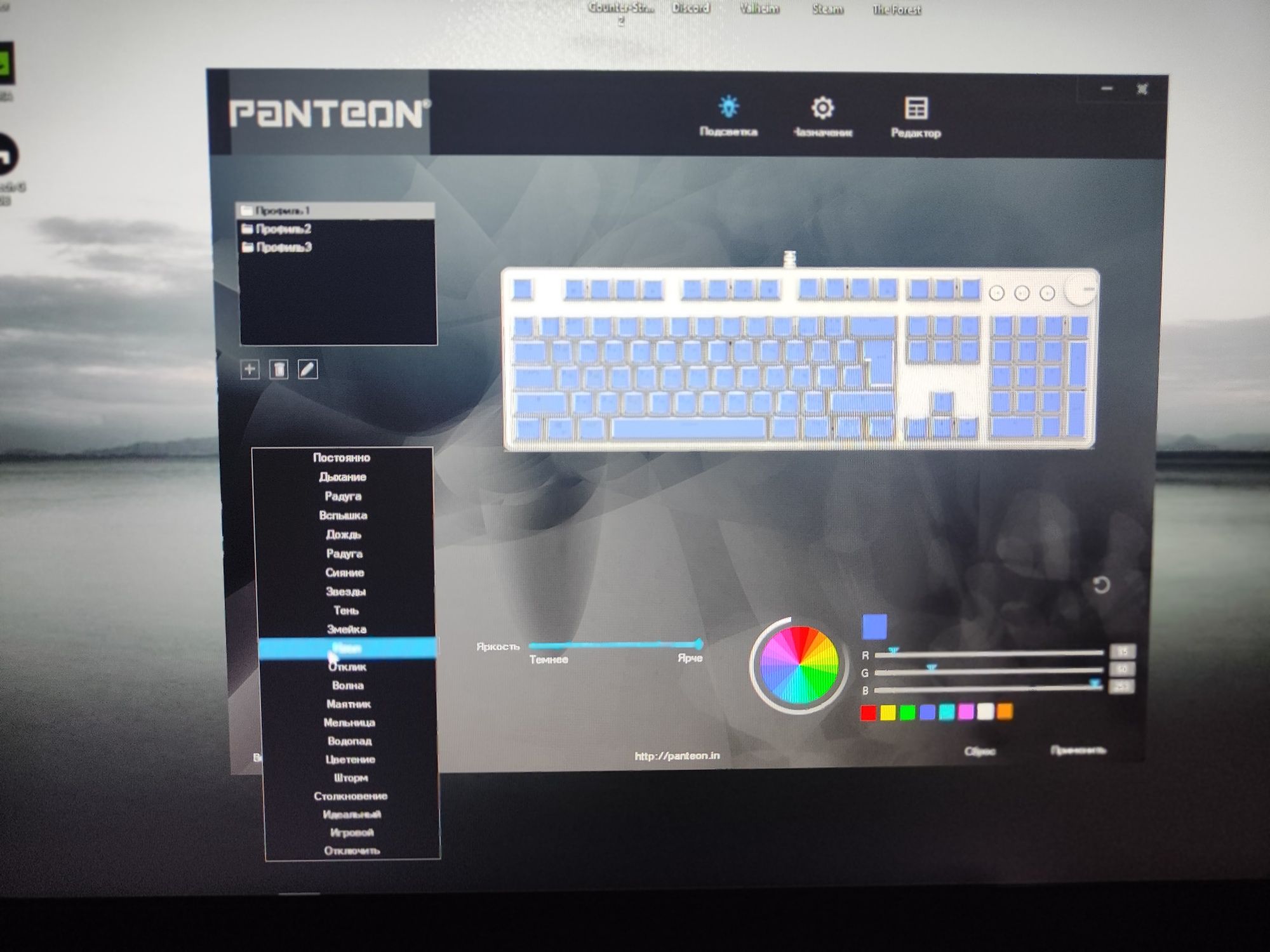Механическая клавиатура panteon t9 pro BS