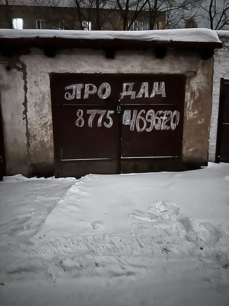Гараж для авто. Продажа. Гаражи/ стоянки/