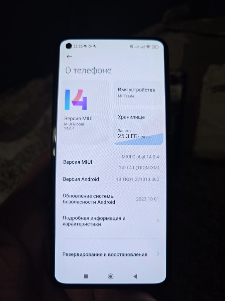 Xiaomi mi 11 lite