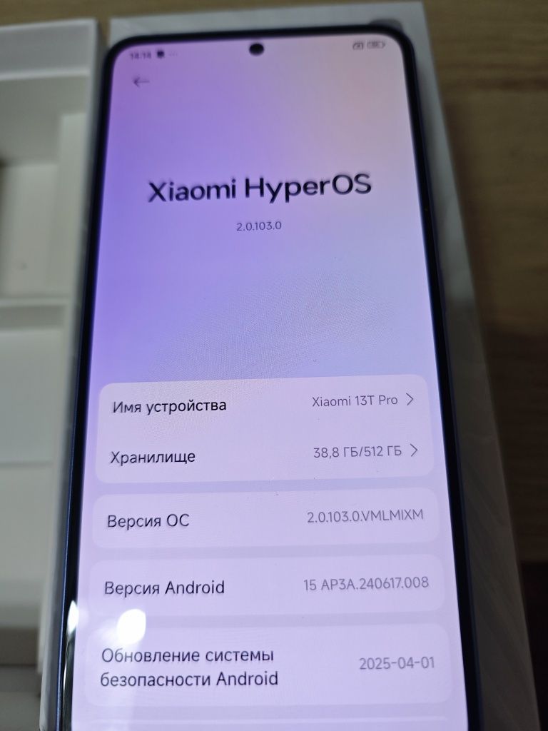 Ксяоми 13 Т про ,