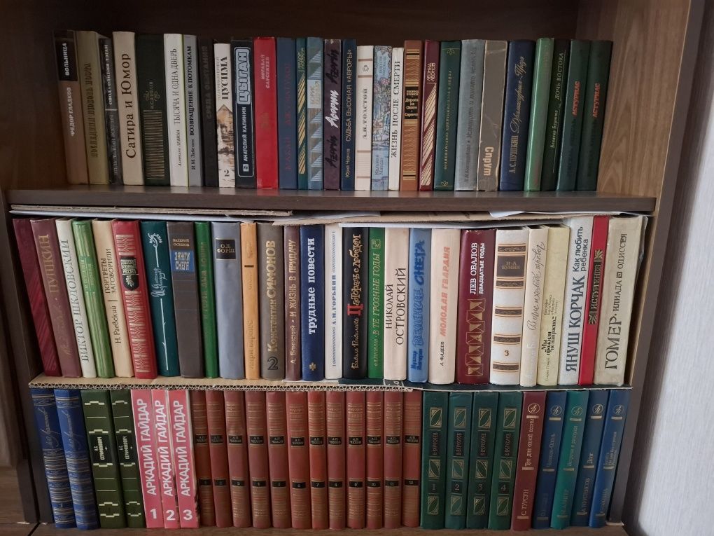 Продам художественные книги