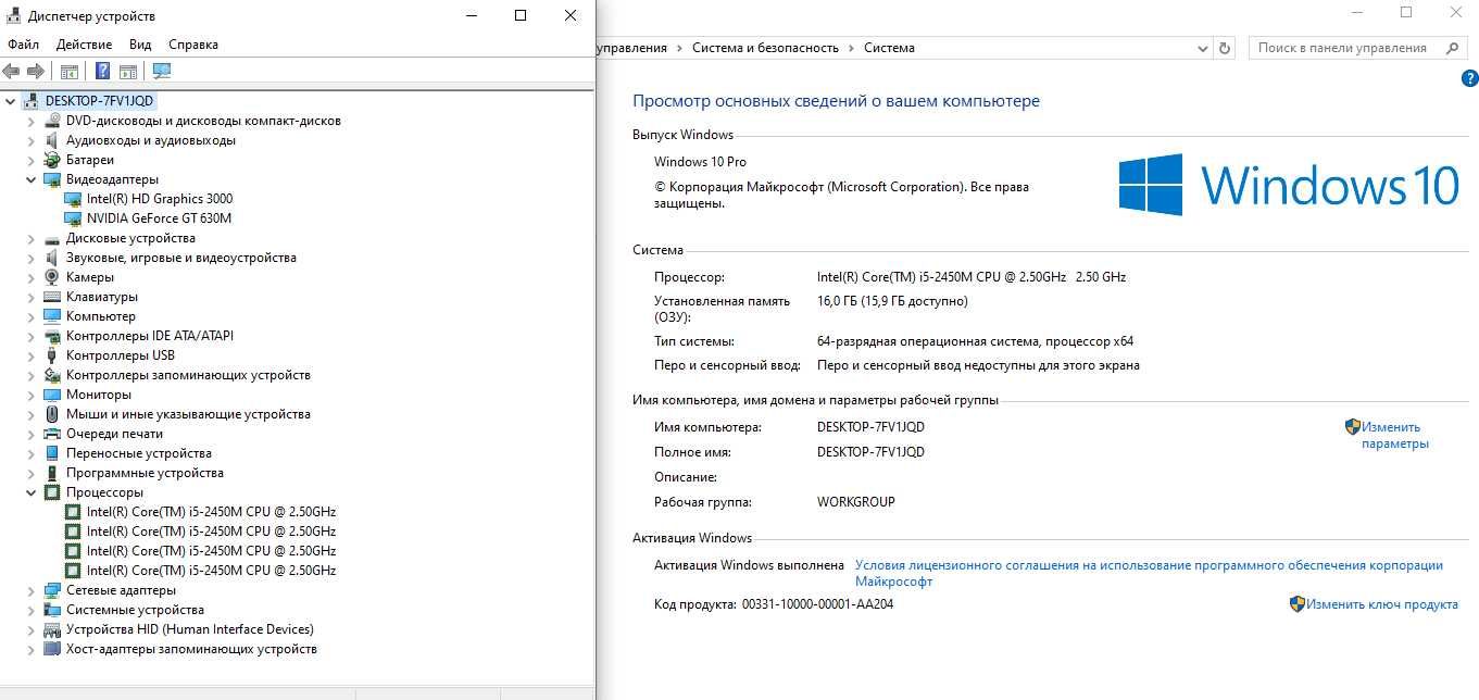 Мощный и быстрый ноутбук Core i5 + 16gb + GT 630m 2gb + SSD диск