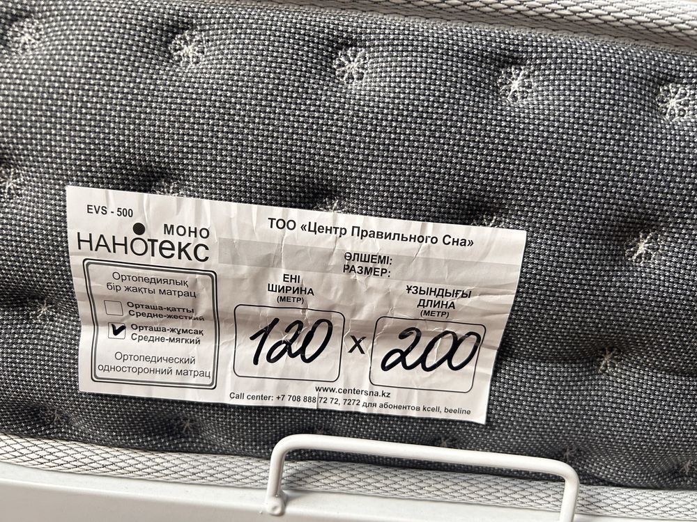Продается кровать