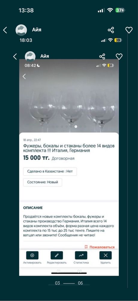 кофейные кружки STARBUCKS, пивные кружки посуда Германия