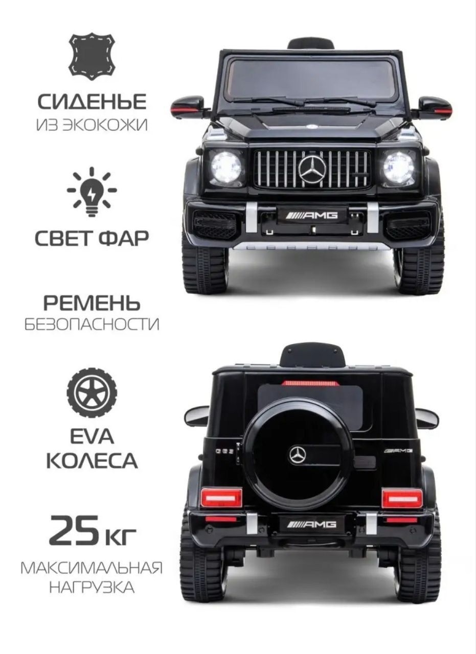 Детский электромобиль Mercedes Benz