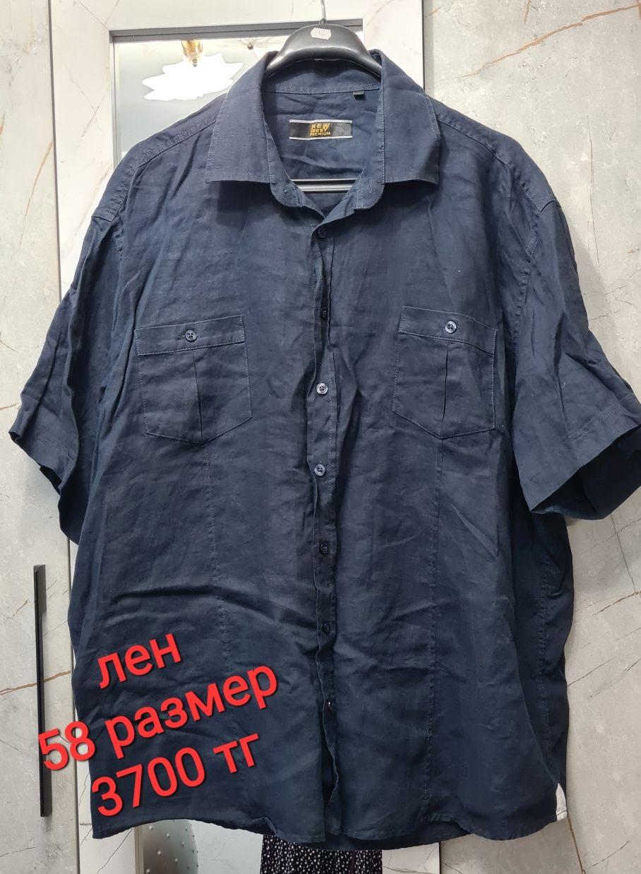 Продам мужской костюм и брюки, джинсы Турция