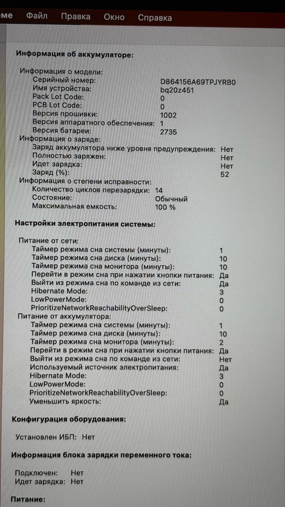 Продается Macbook Air M1