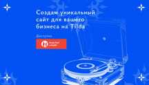 Сайты / Брошюры / Социальные сети / Презентации / Типография с Китая