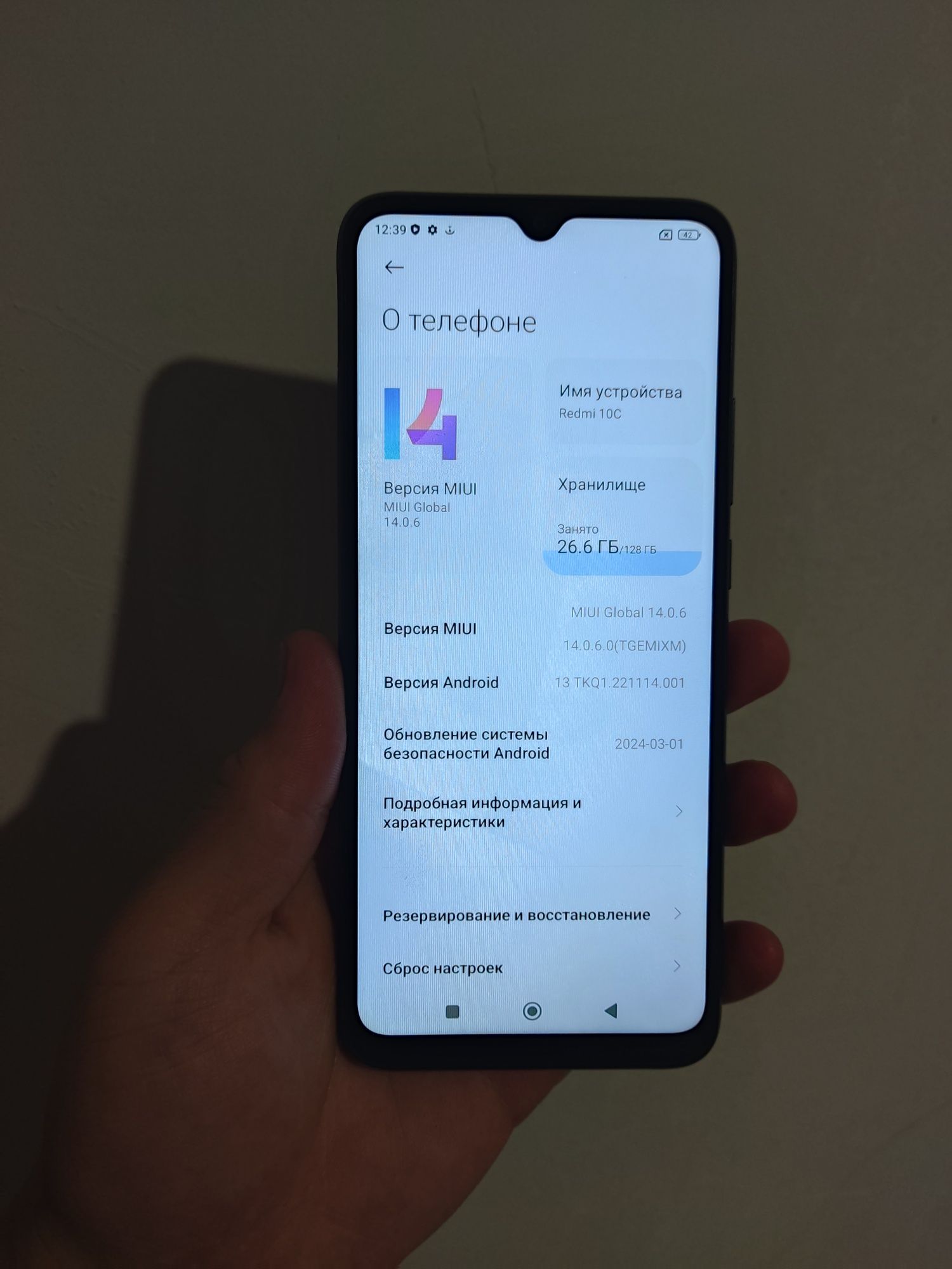 Xiaomi Redmi 10C продам