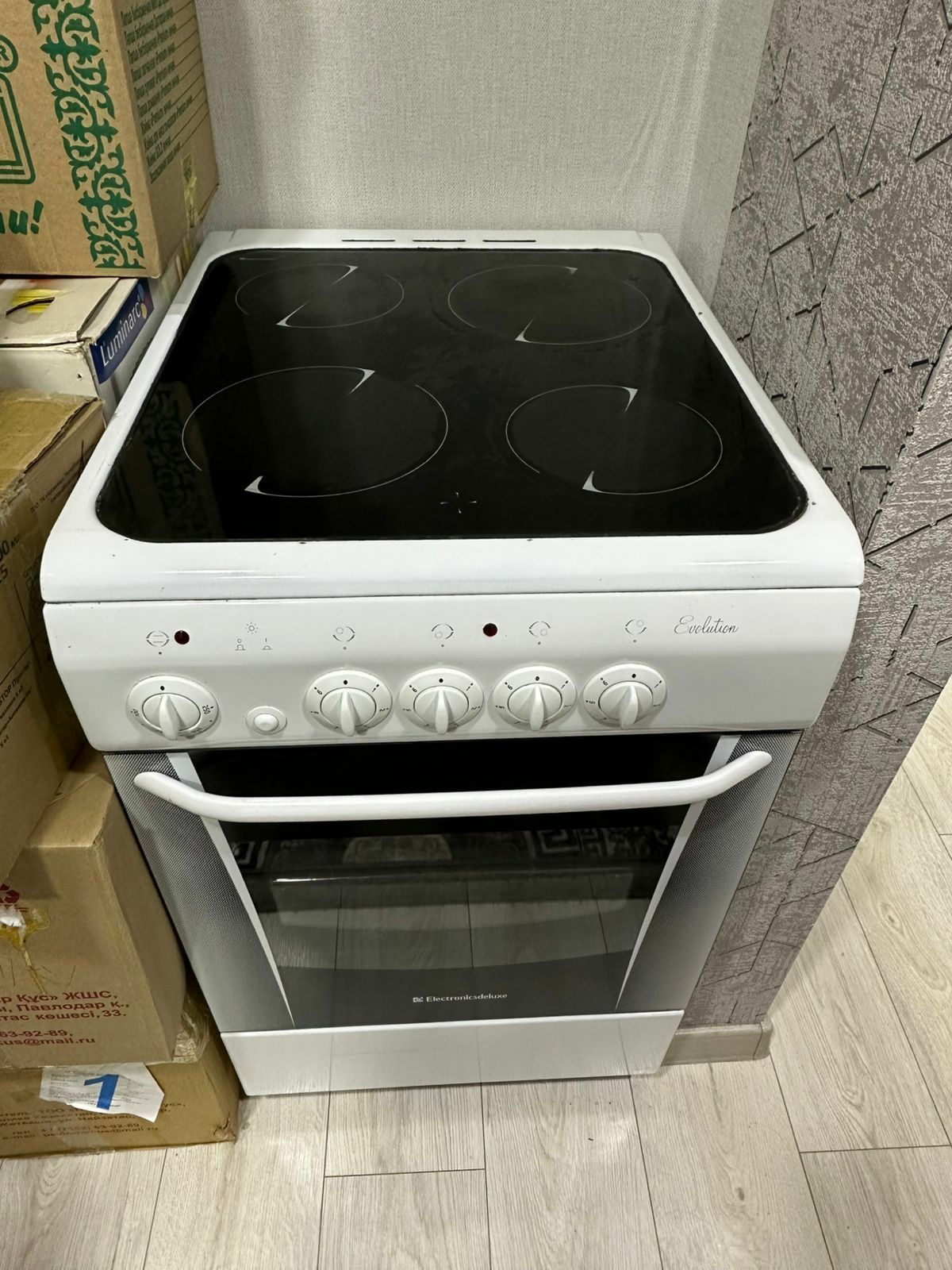 Продам электрическую плиту