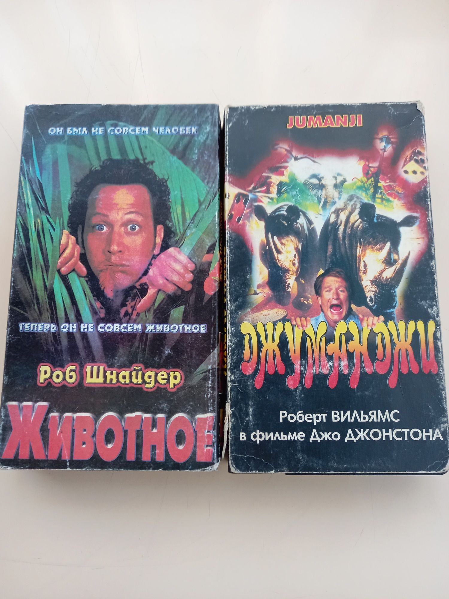 Видеокассеты: мультфильмы и фильмы