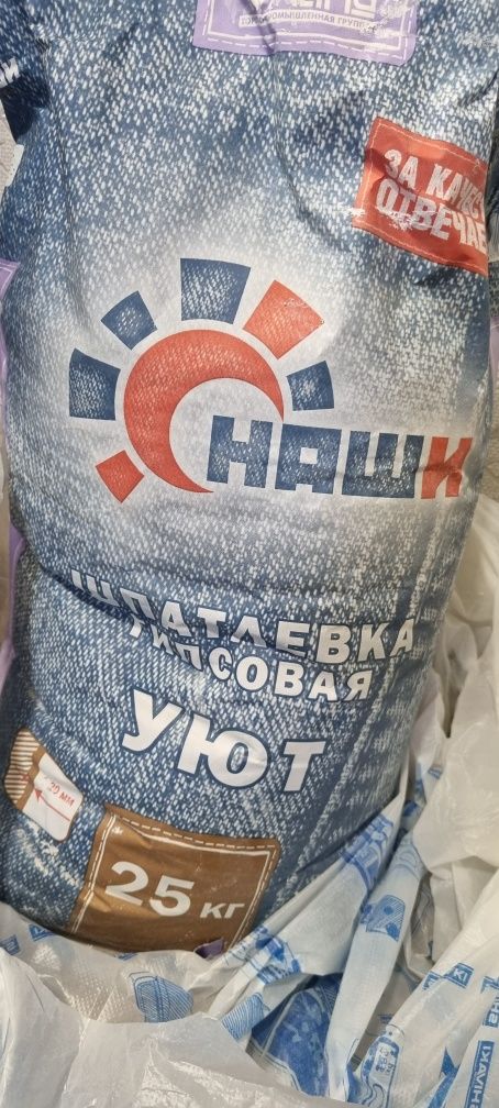 Продам материалы для двери