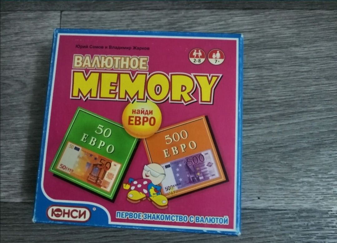 Настольные игры 300т